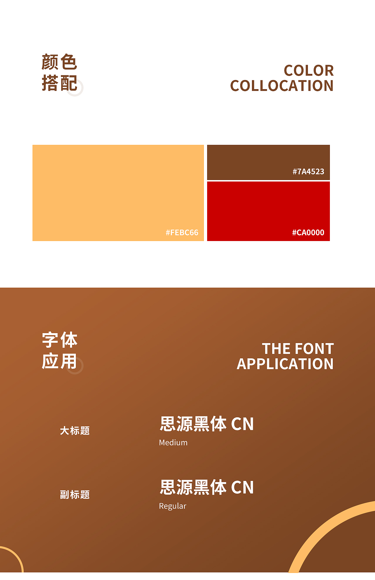 傻二哥项目作品（图ZMjk1Mzg3OTQ4） - 电商 - 站酷设计师见你起风了原创素材 - 站酷ZCOOL