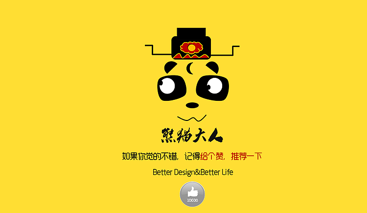 【欧美网页】高端黑金网页版式年终总结汇报2（图ZMTAwMzMzNTY4） - PPT/Keynote - 站酷设计师熊猫大人pandaren原创素材 - 站酷ZCOOL
