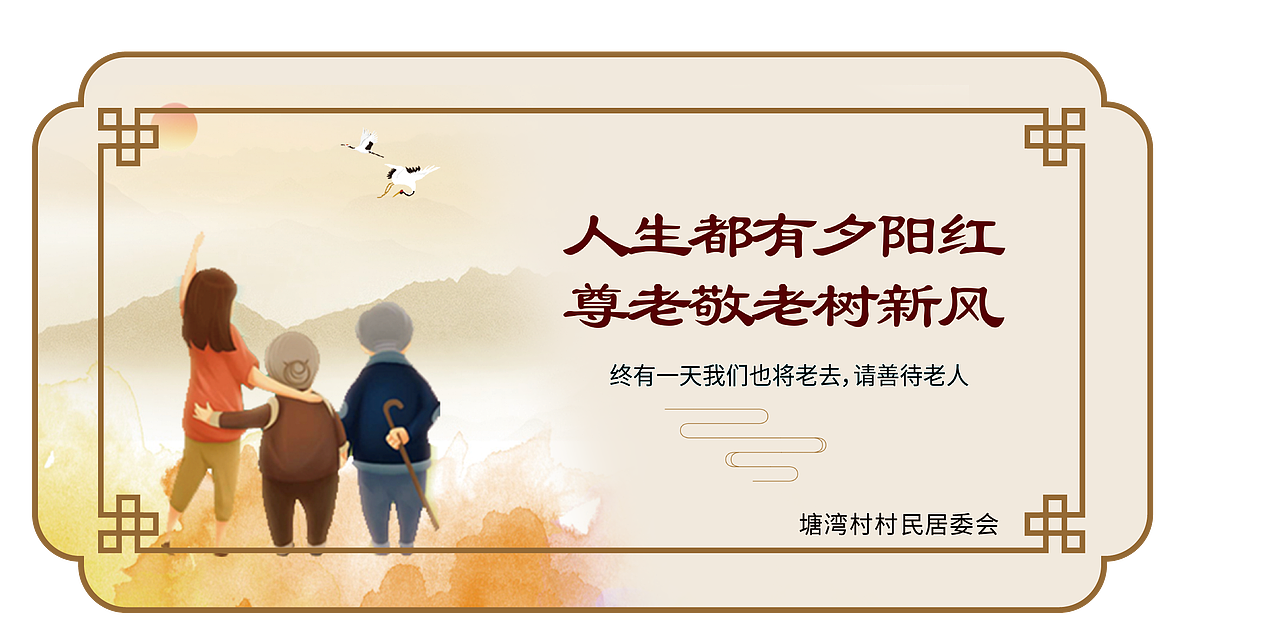 公益展板（图ZMTU3MTYzODE2） - 其他平面 - 站酷设计师胡朱宝原创素材 - 站酷ZCOOL