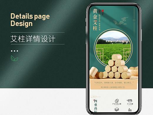 艾灸柱