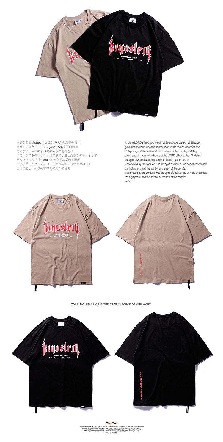 HELL BOY X As always 创意哥特风字母印花 情侣款短袖