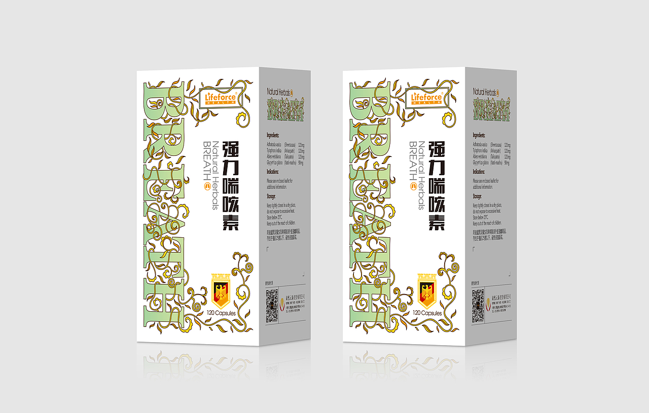 新作的包装 相对烟包是简单 做药的设计也是别有风味