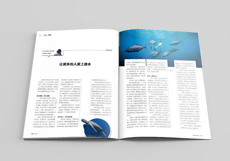 杂志内页（图ZMTcxMDgzMTY0） - 书籍/画册 - 站酷设计师like_sweet原创素材 - 站酷ZCOOL