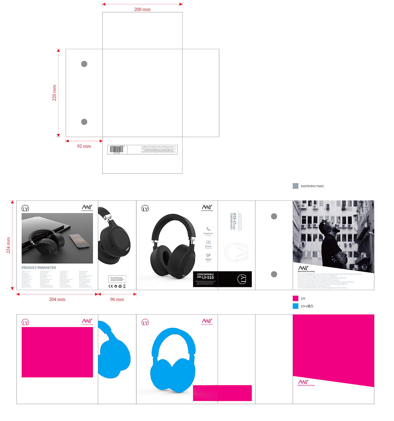 耳机包装 新款 翻盖磁吸盒（图ZMjM1ODYyMTky） - 包装 - 站酷设计师洪大志原创素材 - 站酷ZCOOL