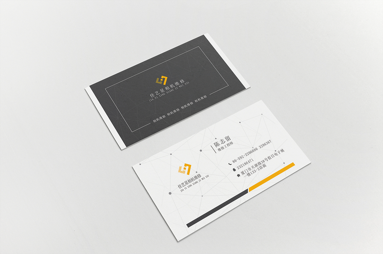 名片（图ZMjUwMjA3ODcy） - 其他平面 - 站酷设计师李嘉许原创素材 - 站酷ZCOOL