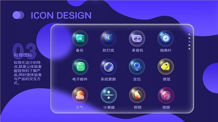 ui设计作品集（图ZMzE0MjA4OTM2） - 其他UI - 站酷设计师双木林426580原创素材 - 站酷ZCOOL
