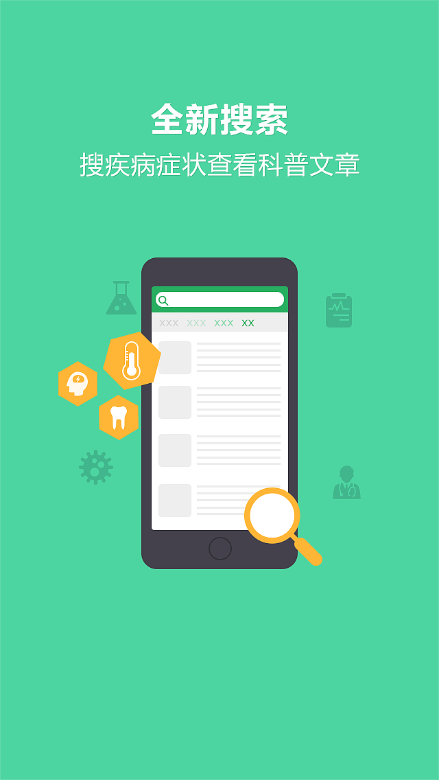 APP新手功能引导（图ZMjMzODc3NDg=） - APP界面 - 站酷设计师lrdexyz原创素材 - 站酷ZCOOL