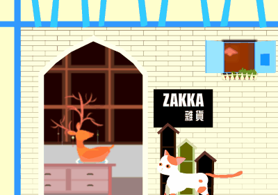 精品店?没见铃铛