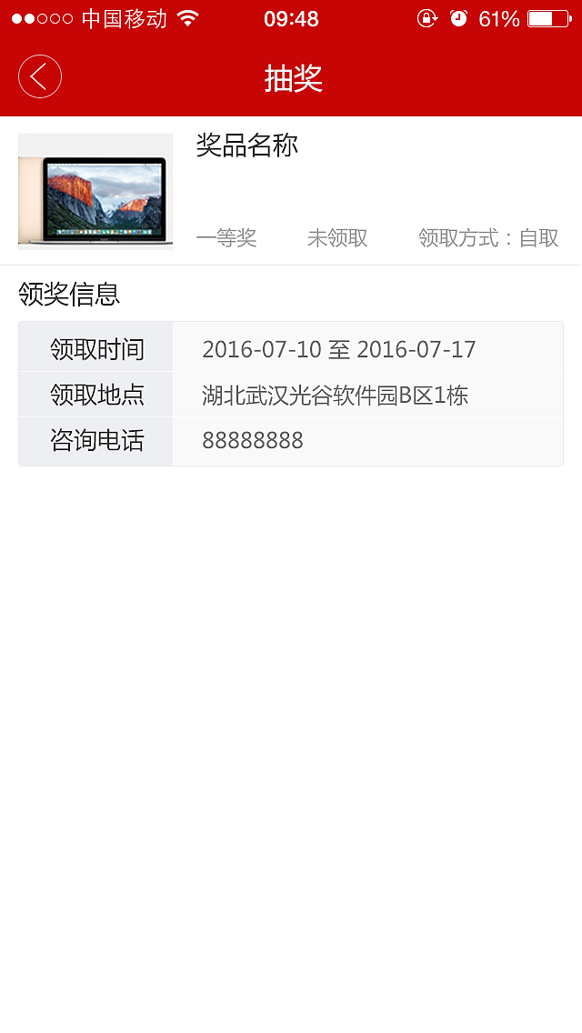 游戲界面（圖ZNTYyMDQyMzY=） - 游戲UI - 站酷設(shè)計師小崔撒原創(chuàng)素材 - 站酷ZCOOL