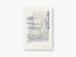 海报
