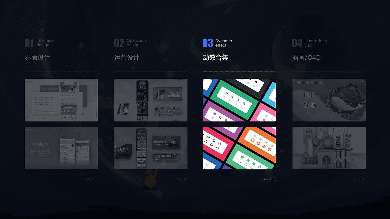 2020设计作品集（图ZMjI2MzcwNDAw） - APP界面 - 站酷设计师践行者原创素材 - 站酷ZCOOL