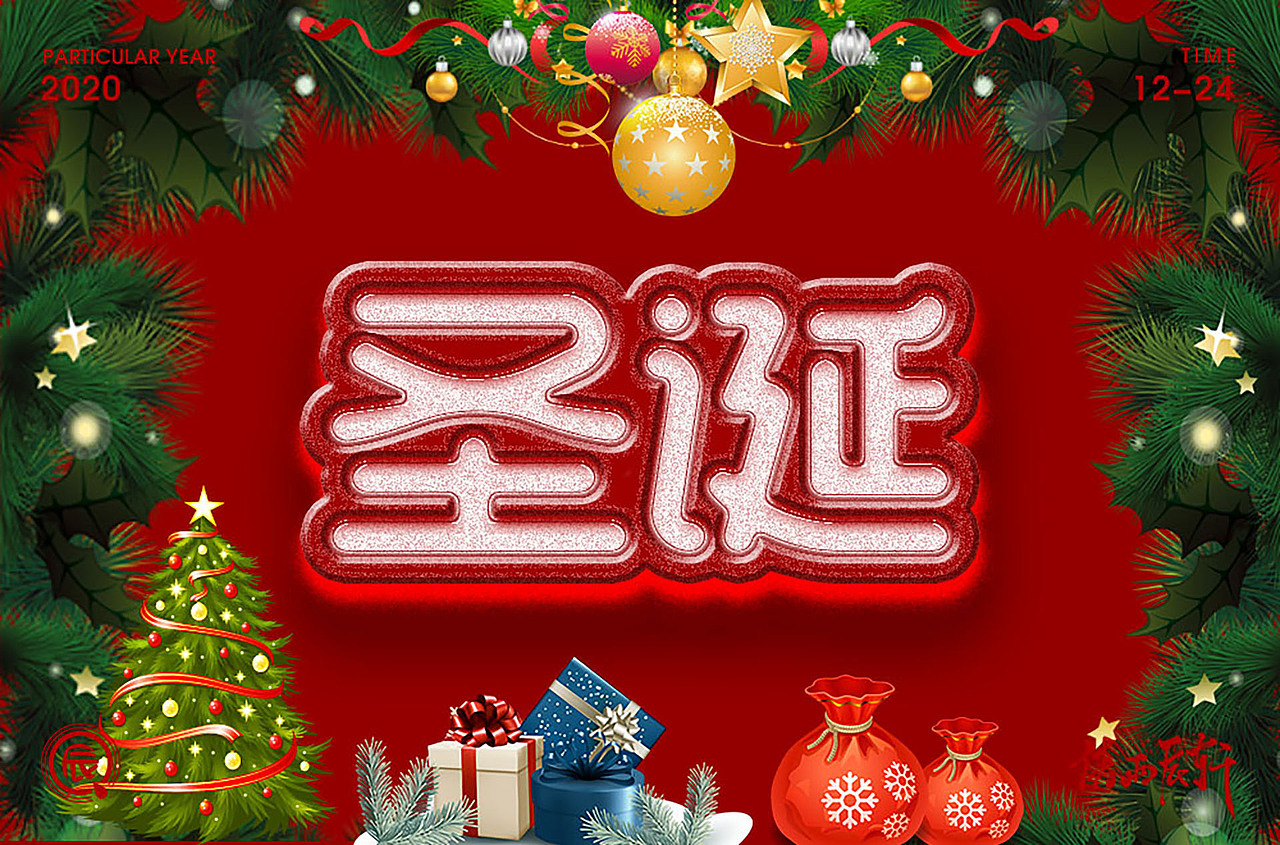 小作-循序渐进（图ZMjU2OTIzNDAw） - 字体/字形 - 站酷设计师倩雨辰轩原创素材 - 站酷ZCOOL