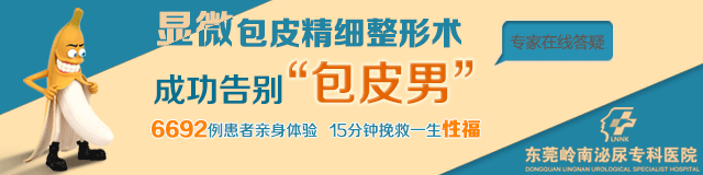 男科 新闻页插图（图ZMjU1MDA0ODg=） - 运营设计 - 站酷设计师安乐茶饭原创素材 - 站酷ZCOOL