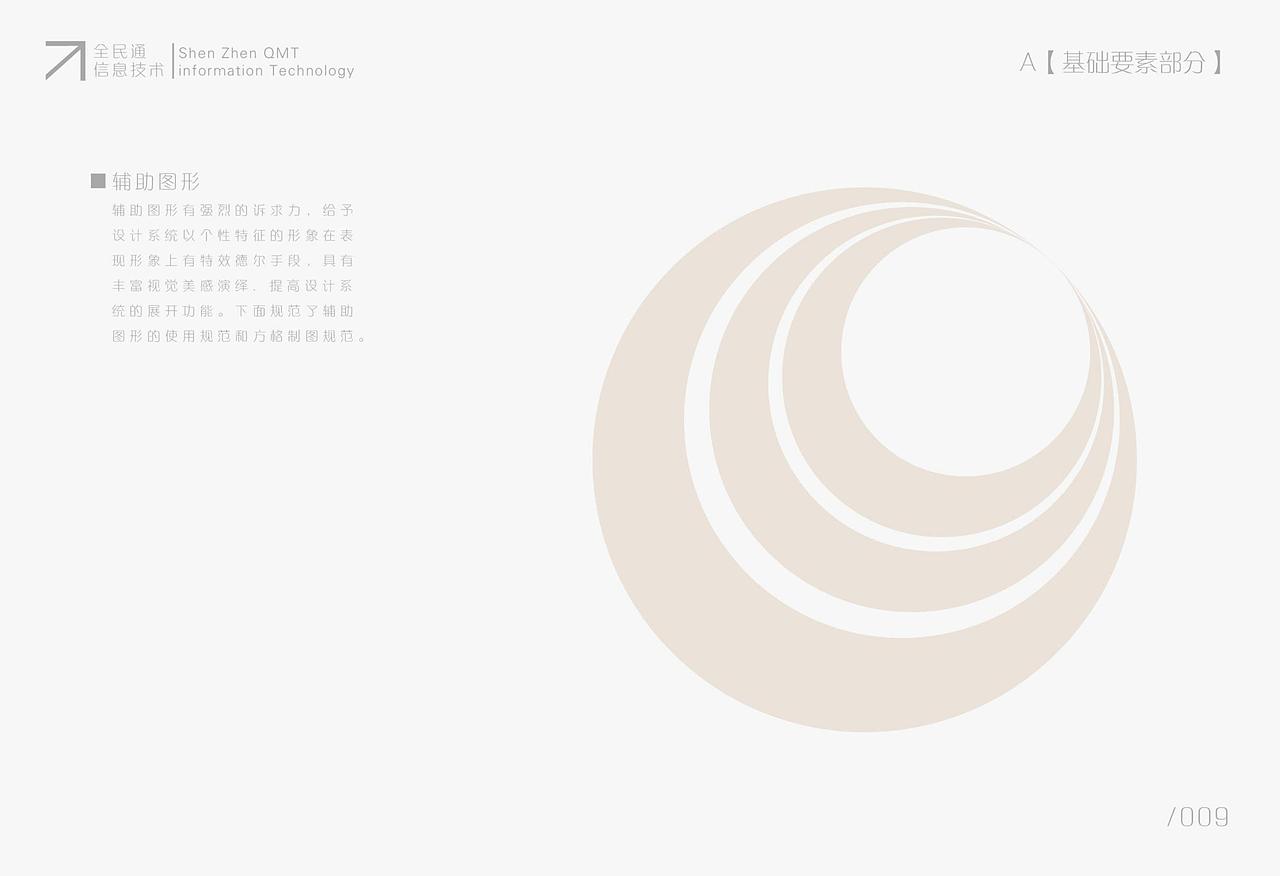 LOGO VI（图ZNjg2MDEyMzI=） - 品牌 - 站酷设计师xiaoyun2ge原创素材 - 站酷ZCOOL