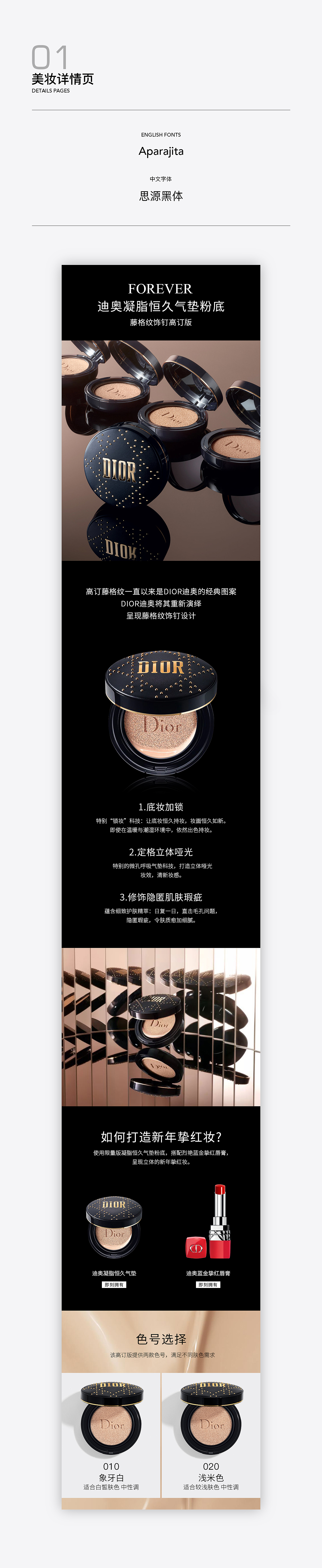 詳情頁(yè)x2（圖ZMTk5MzA3MjEy） - 電商 - 站酷設(shè)計(jì)師blue_airport原創(chuàng)素材 - 站酷ZCOOL