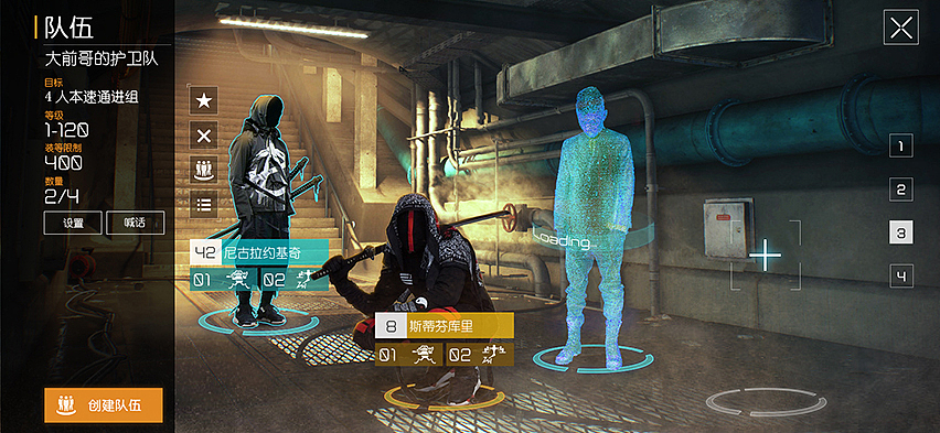 这是一个扁平体育类界面练习