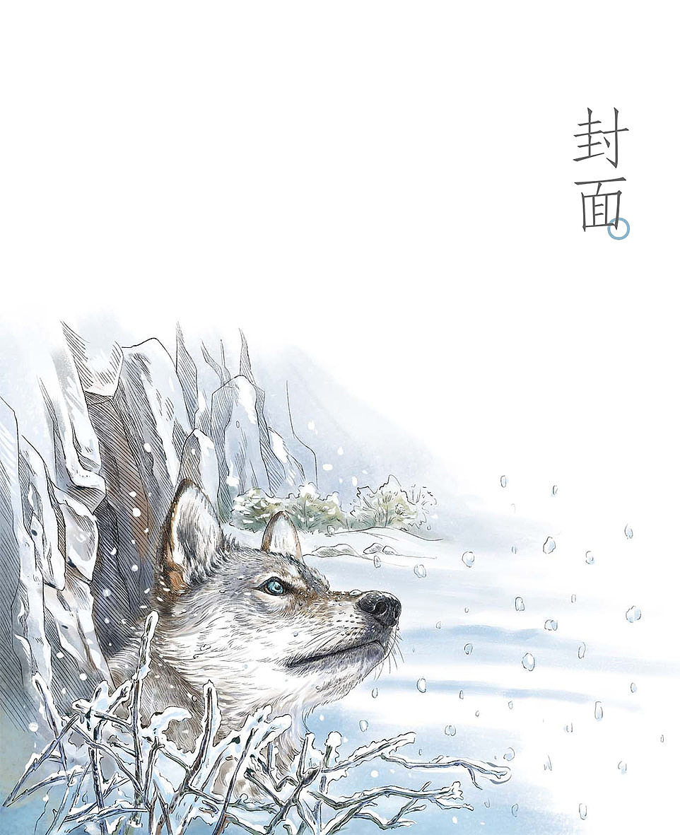狼国故事（第一部）（图ZMjE5Mzc1MTg0） - 儿童插画 - 站酷设计师半毫米原创素材 - 站酷ZCOOL
