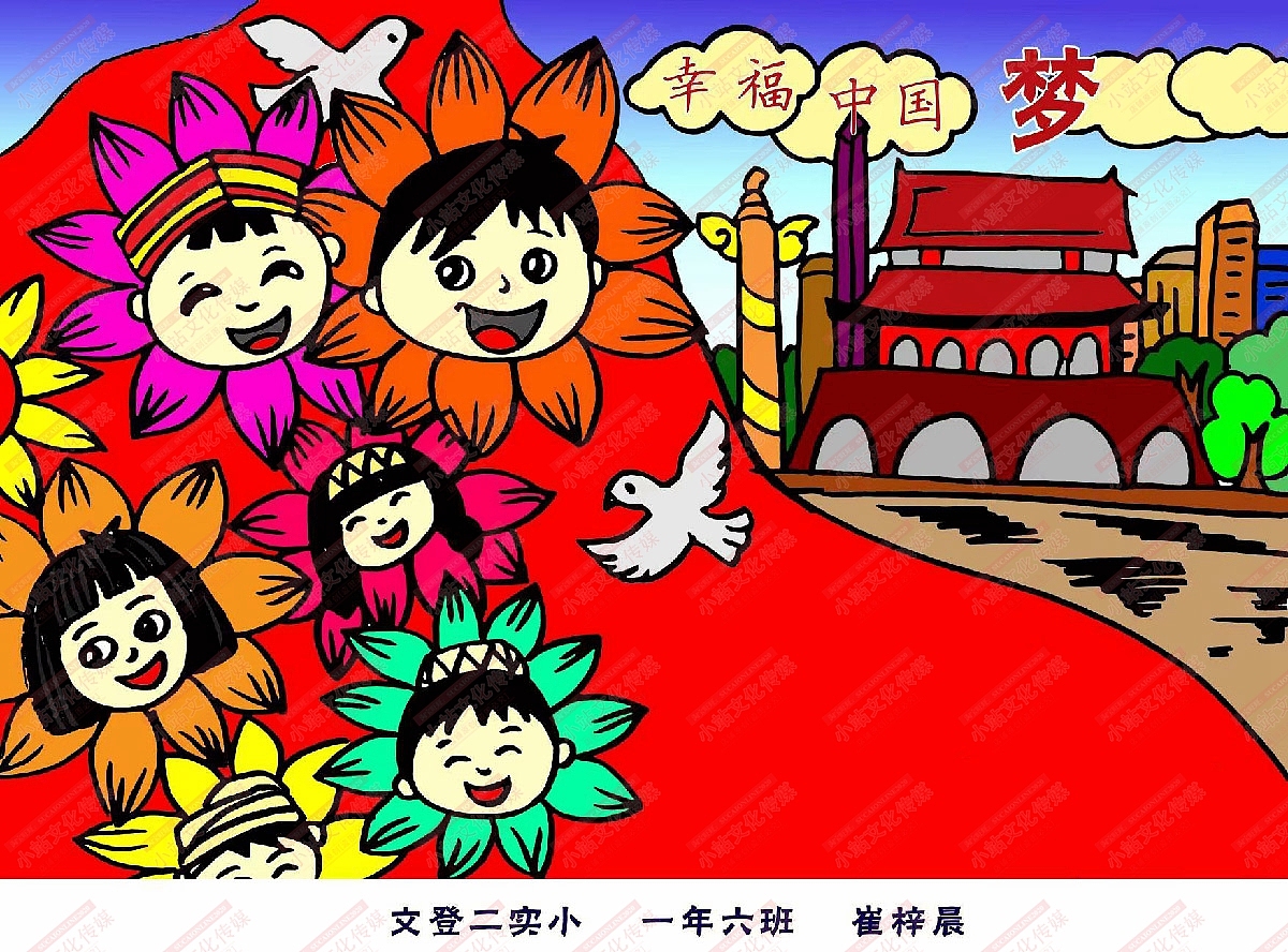 和教育绘画（图ZMjM1OTMxNDYw） - 艺术插画 - 站酷设计师sucaionline原创素材 - 站酷ZCOOL