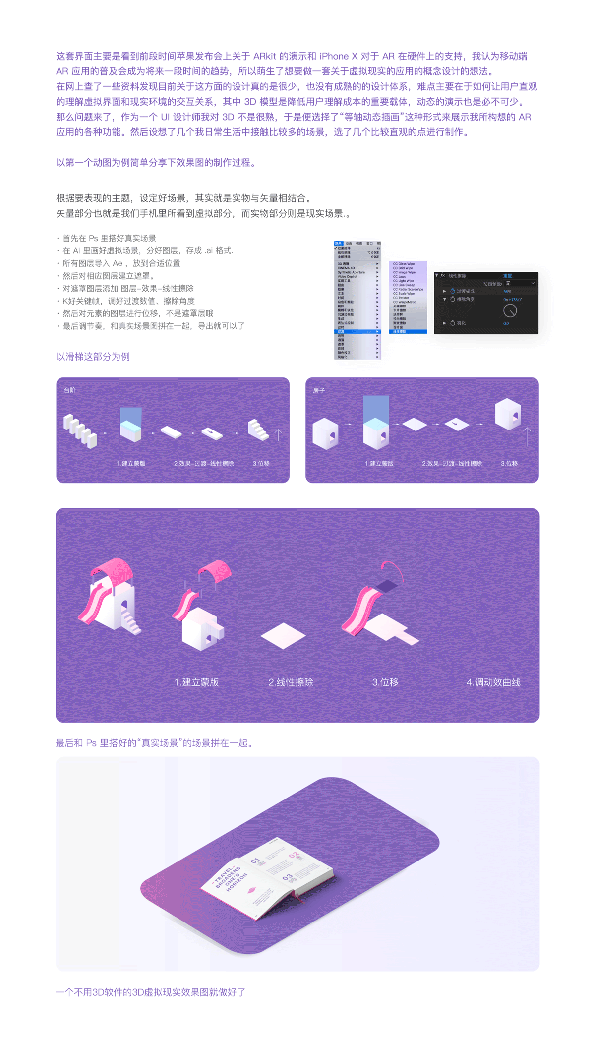 Daily·AR概念界面设计（图ZOTg5NTc5Njg=） - APP界面 - 站酷设计师哇过过原创素材 - 站酷ZCOOL