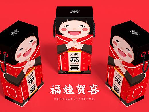 宴会用酒×包装设计