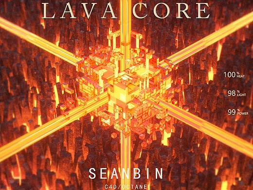 Lava core|熔岩核心（个人主页-ZNDY2NDM4MjA=） - 其他三维 - 站酷设计师梦境探究者原创素材 - 站酷ZCOOL