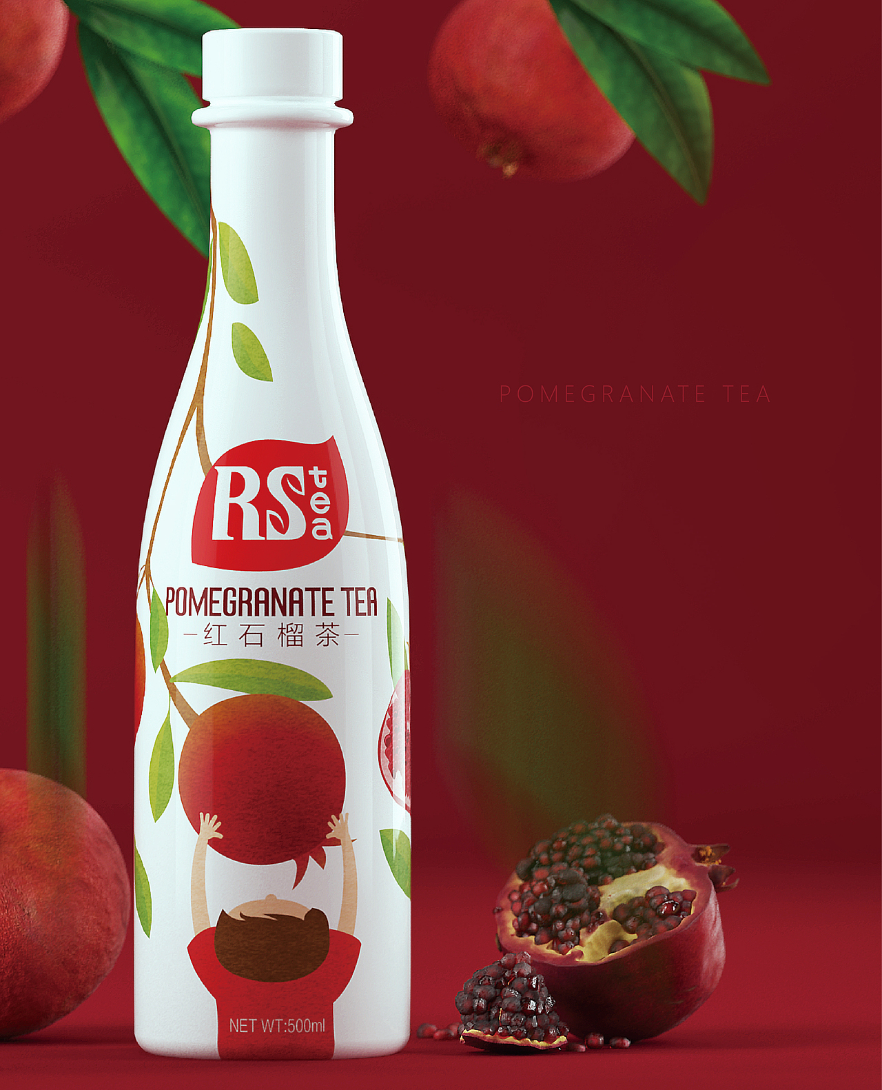 RS TEA（图ZODA2NDY2ODQ=） - 包装 - 站酷设计师明生包装设计原创素材 - 站酷ZCOOL