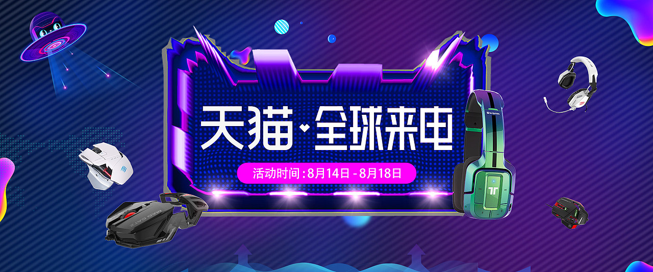 海报（图ZMTI1MTAxMjQ0） - 电商 - 站酷设计师1800公里原创素材 - 站酷ZCOOL