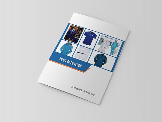 服装产品类目画册