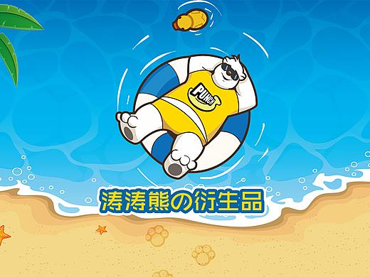 衍生品设计