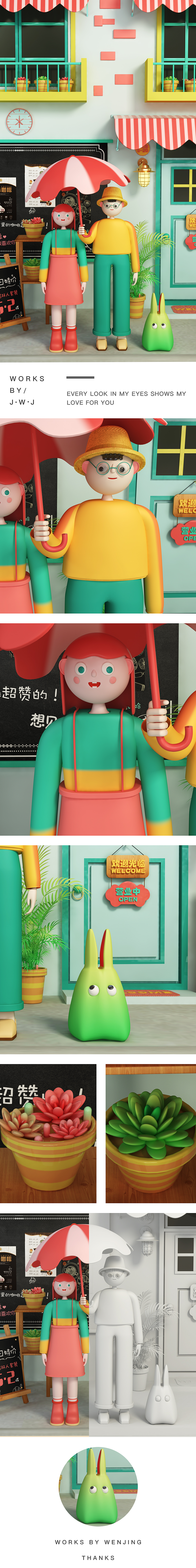 C4D 人物练习 《Eye love》（图ZMjAwMjk2NjQ4） - 人物/生物 - 站酷设计师Skylar静原创素材 - 站酷ZCOOL