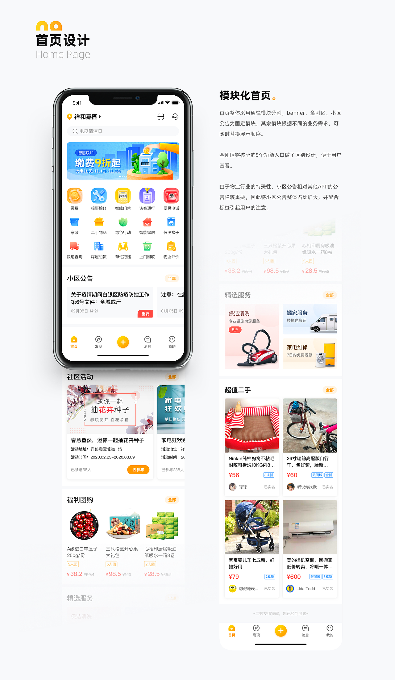 2019-2020简历作品集（图ZMjE3NTk5NDg0） - APP界面 - 站酷设计师人類君原创素材 - 站酷ZCOOL