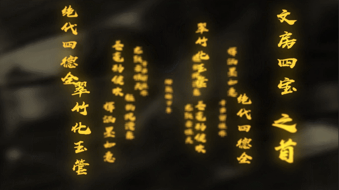 《传承》（图ZMjI3MzU4NjA0） - 其他影视 - 站酷设计师好多羊原创素材 - 站酷ZCOOL