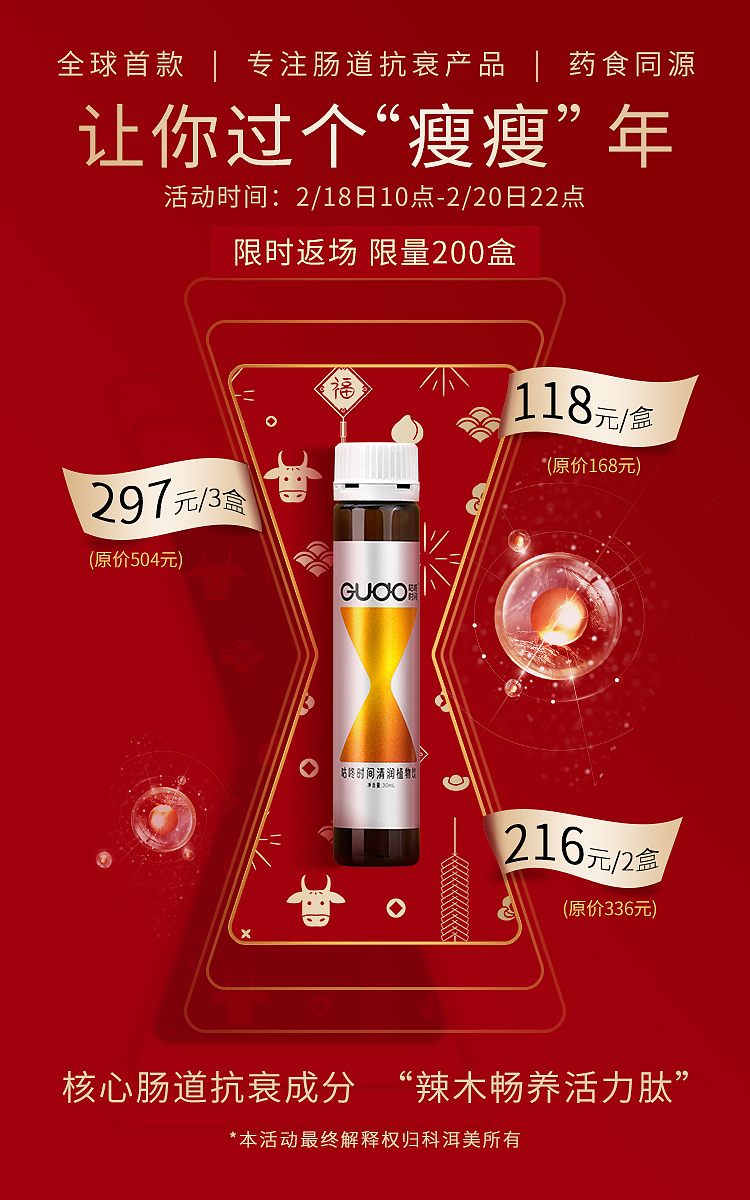 小程序會員首頁及首圖海報（圖ZMjQyNzc3NDk2） - 電商 - 站酷設(shè)計師DDearKaka原創(chuàng)素材 - 站酷ZCOOL