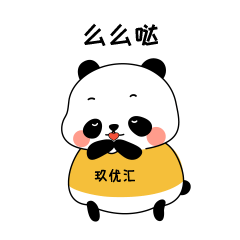 熊猫表情包