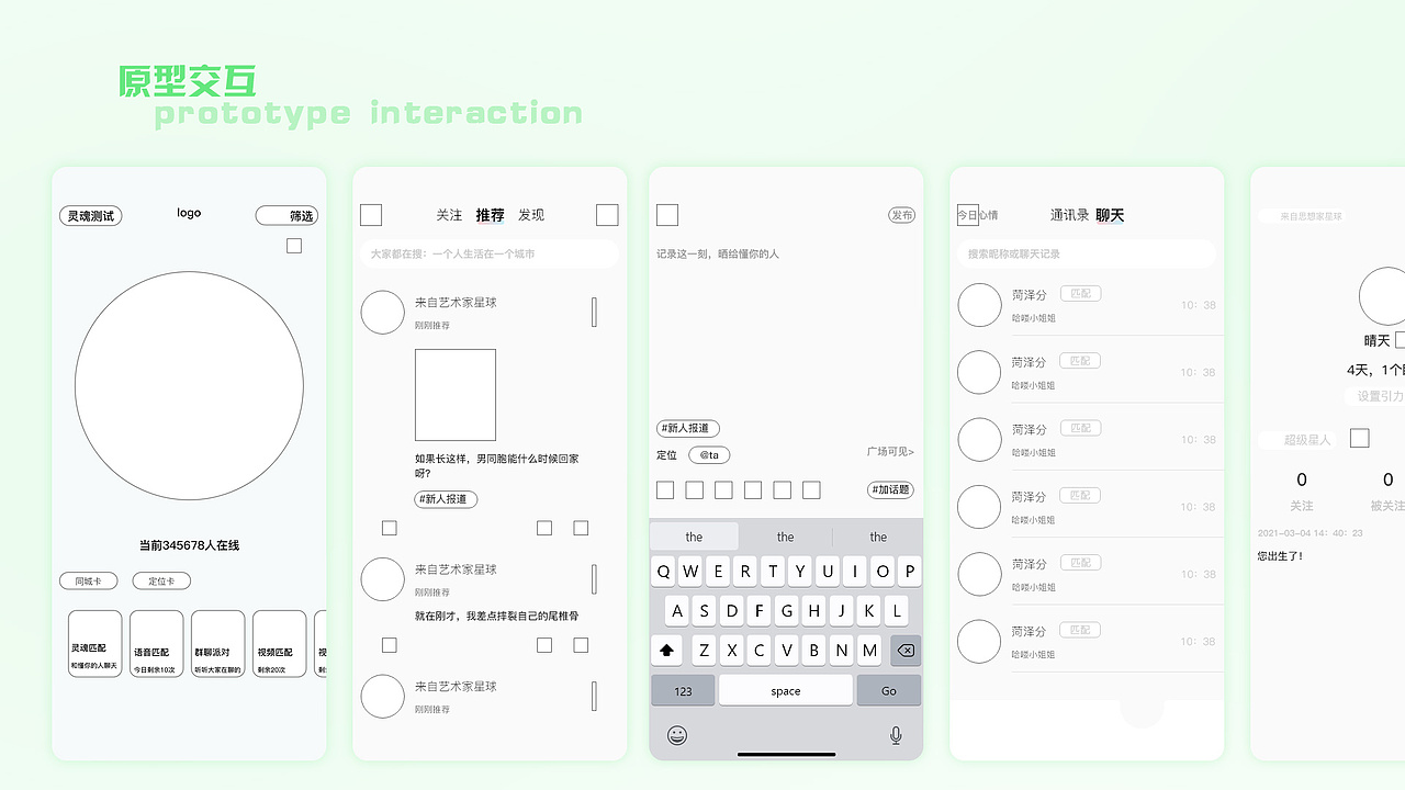 2021作品集（图ZMjU5MzM3MTA0） - 软件界面 - 站酷设计师多肉的我原创素材 - 站酷ZCOOL