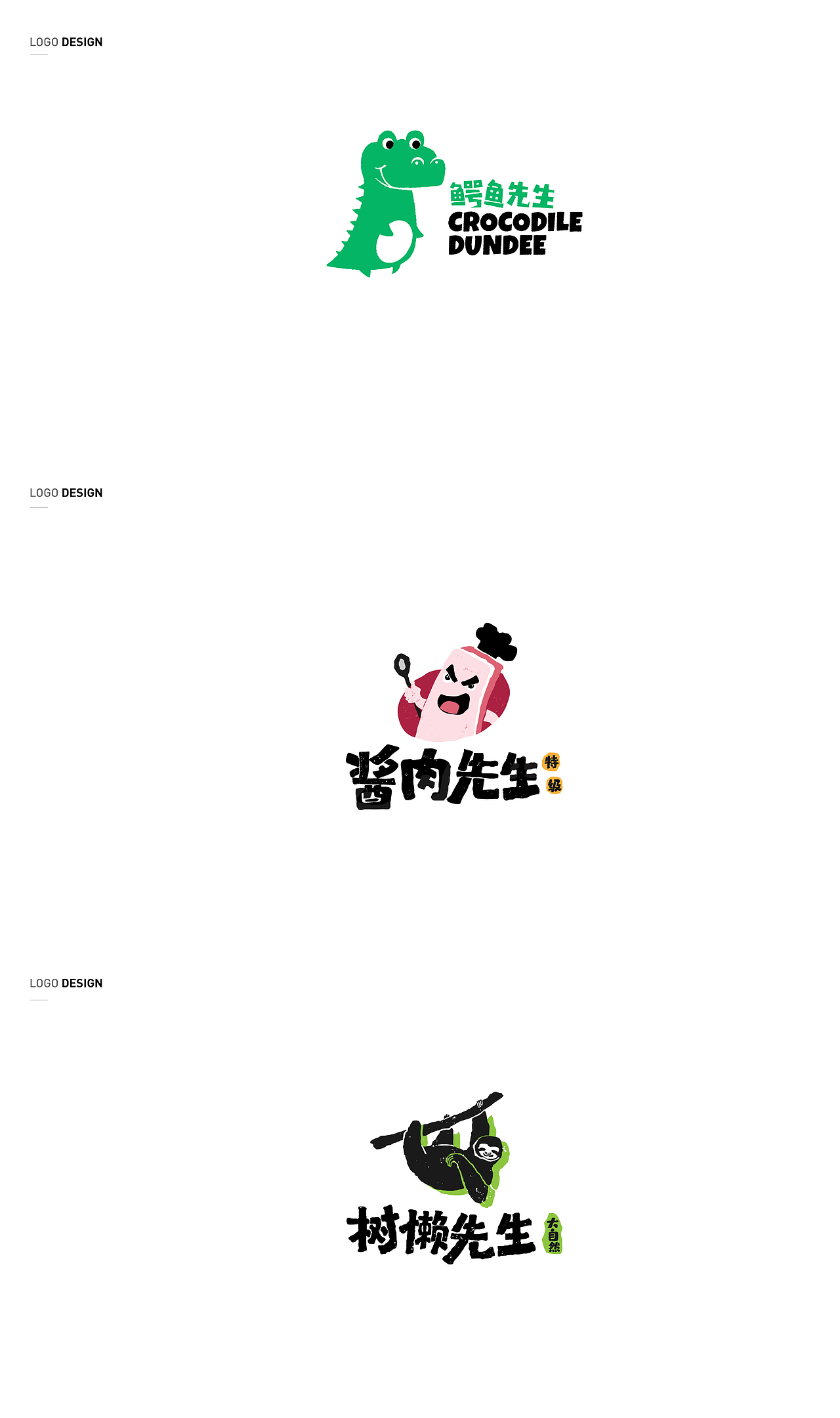 LOGO（图ZMjc0ODM3Njg4） - Logo - 站酷设计师木铎设计工作室原创素材 - 站酷ZCOOL