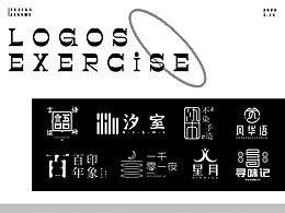 近期logo作品总结