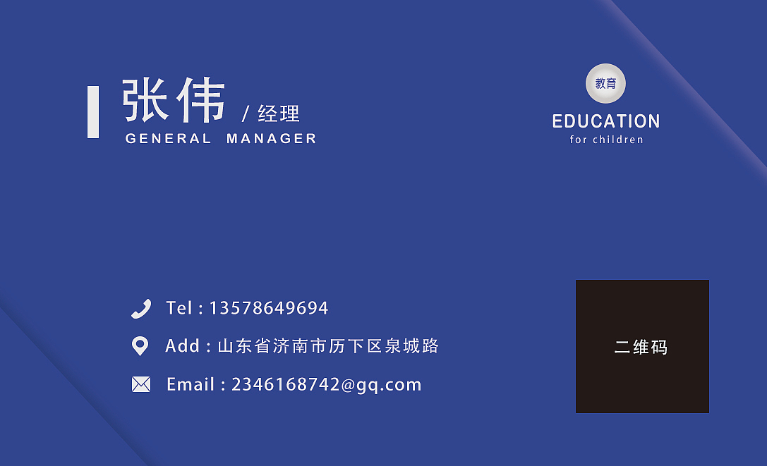 名片•平面设计