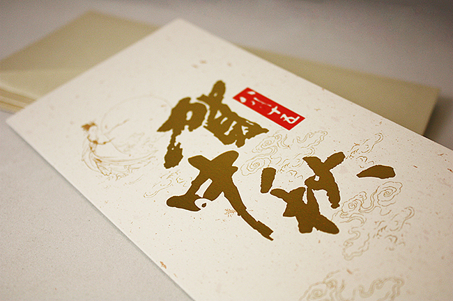 中秋贺卡 ｜ 联想 ｜ boqpod荚果（图ZNjk5NjEyNA==） - 其他平面 - 站酷设计师山魈山原创素材 - 站酷ZCOOL