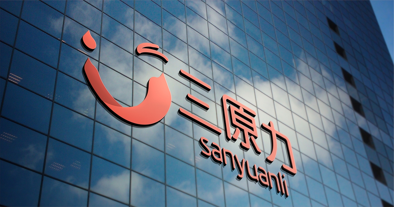 三原力特殊儿童医疗