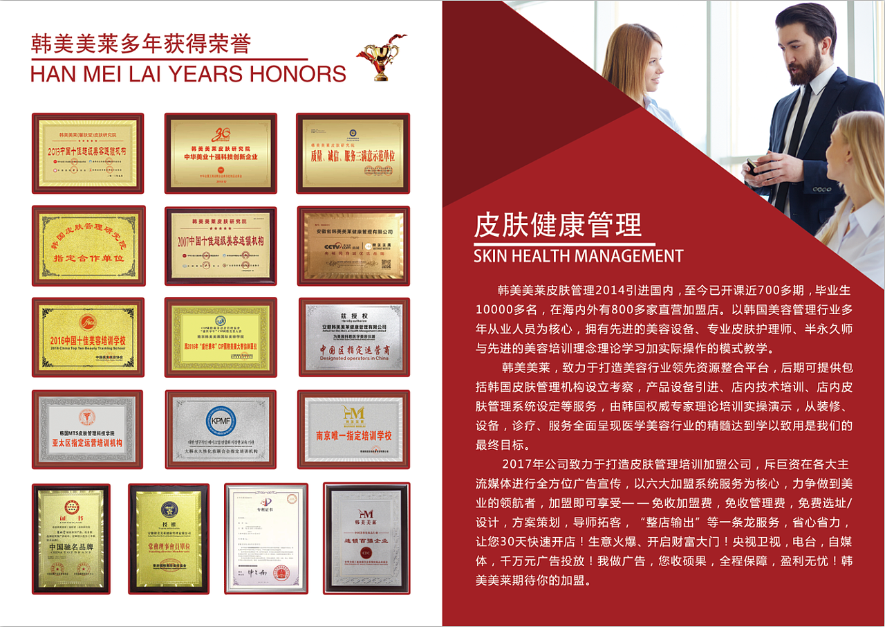 美容公司简介（图ZMTExNDEwNjQ4） - 书籍/画册 - 站酷设计师替身天使原创素材 - 站酷ZCOOL