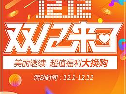医美专题