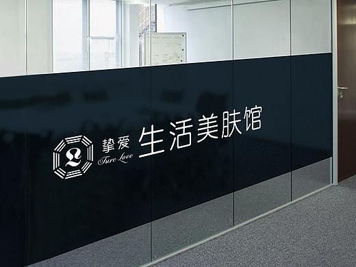 LOGO Ture Love生活美肤馆 LOGO