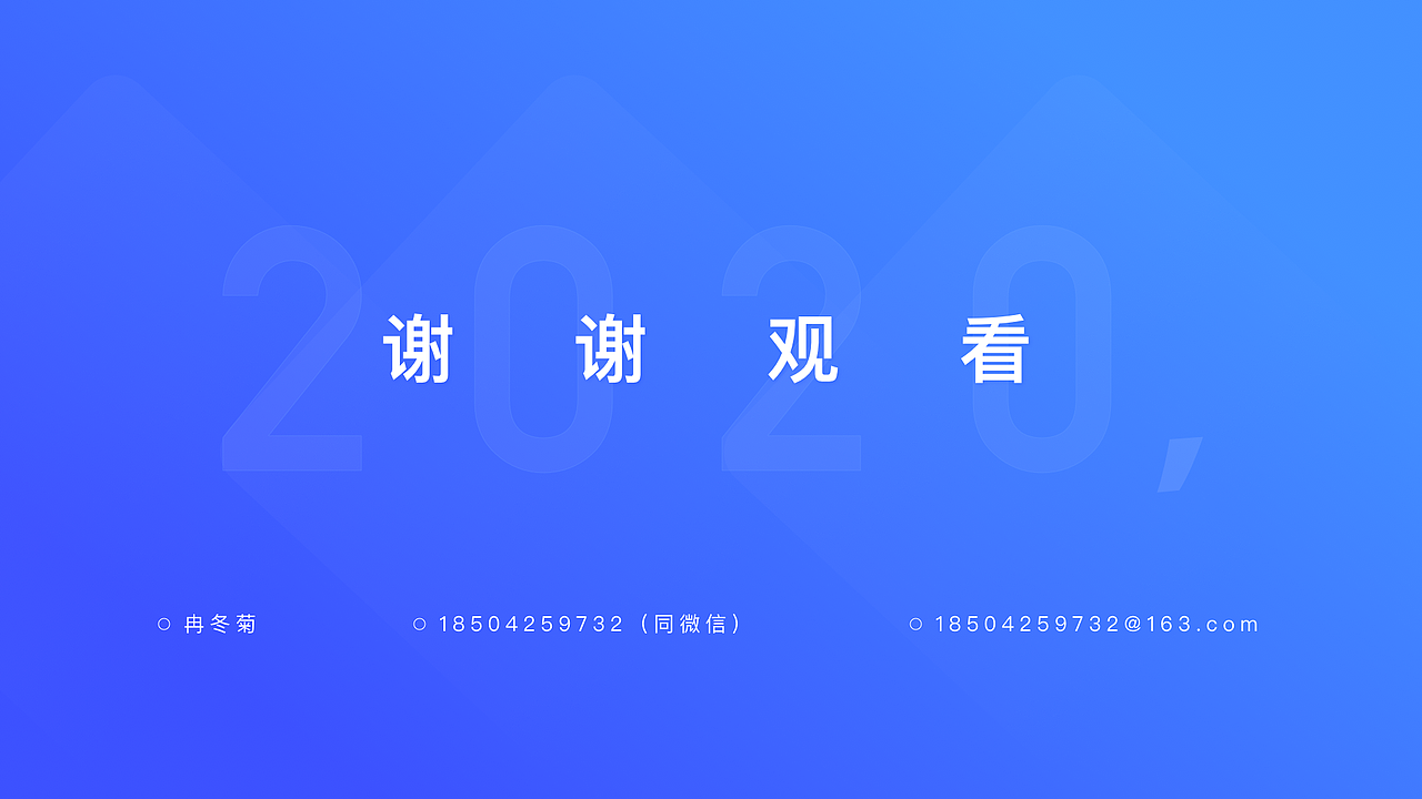 2019-2020作品集（图ZMjAxMDM5NTg4） - 软件界面 - 站酷设计师橘子菊子原创素材 - 站酷ZCOOL