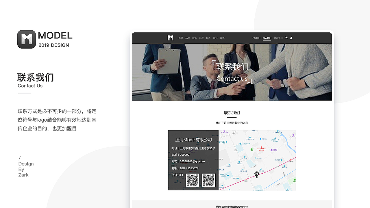 项目作品（图ZMjIxNjk5Njg4） - APP界面 - 站酷设计师小怡的啊志原创素材 - 站酷ZCOOL