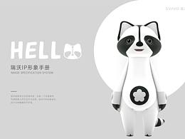 标志