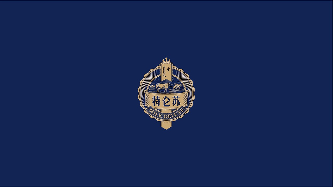 特仑苏-升级