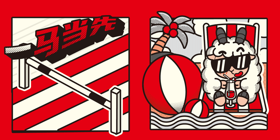 2021-2022 妙手回潮对联大合集（图ZMjgzMDE5MDcy） - 包装 - 站酷设计师凡人皇吝凯原创素材 - 站酷ZCOOL