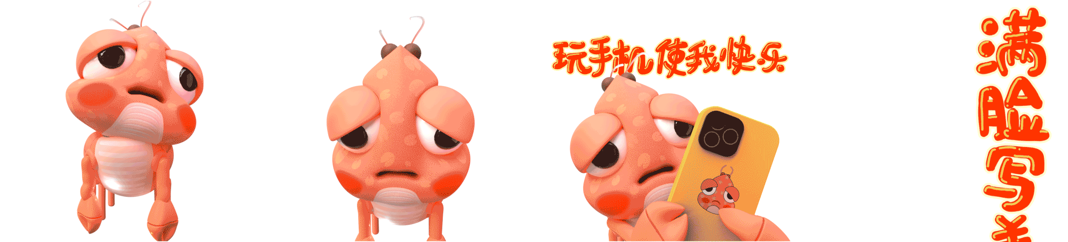 丧尼满脸写着开心（图ZMjk1Mjc0ODQw） - 网络表情 - 站酷设计师PsychoLu原创素材 - 站酷ZCOOL