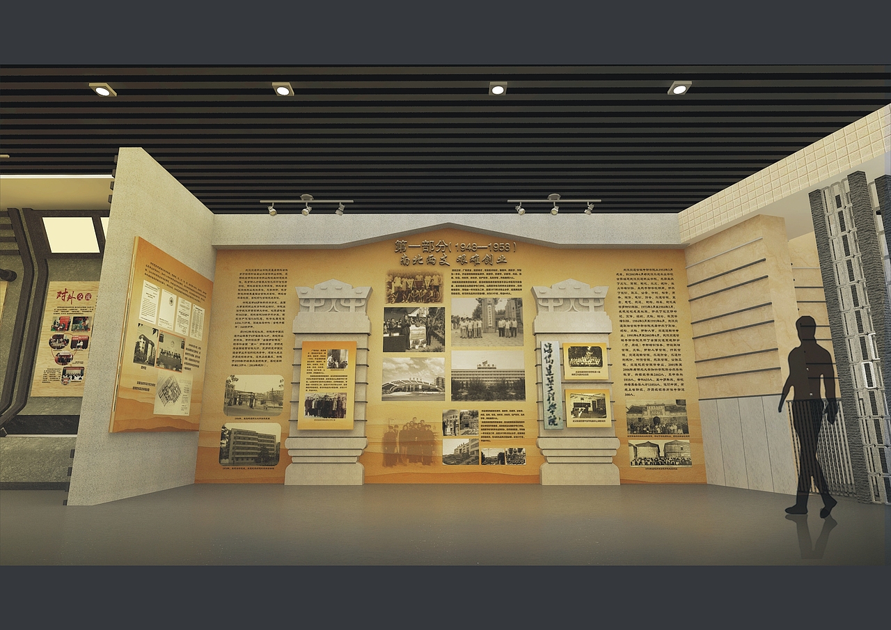 武汉理工大学校史馆设计